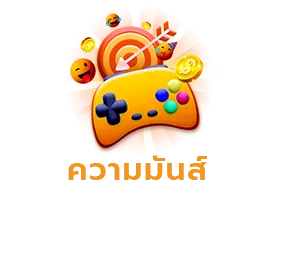 พร้อม รวย 168